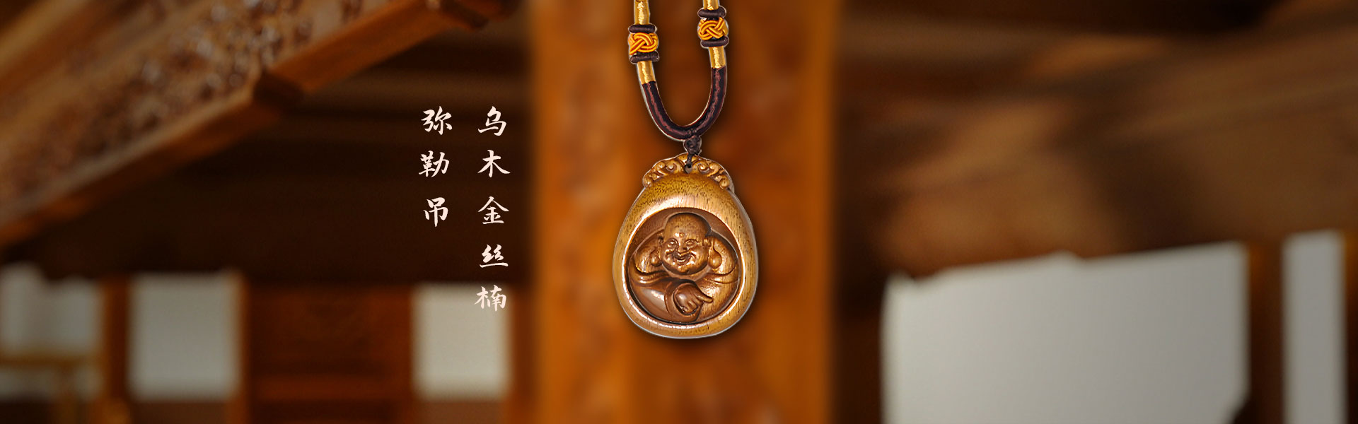 四川巴蜀神木藝術(shù)品有限公司